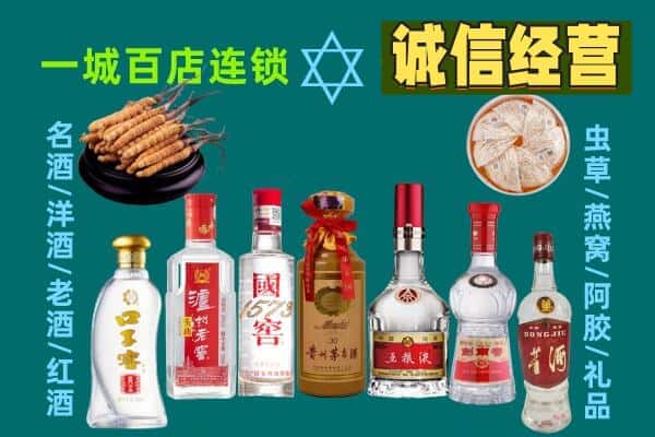 邢台临城县回收五粮液酒瓶