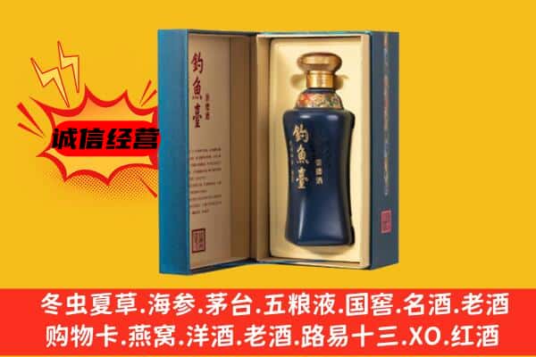 邢台临城县回收钓鱼台