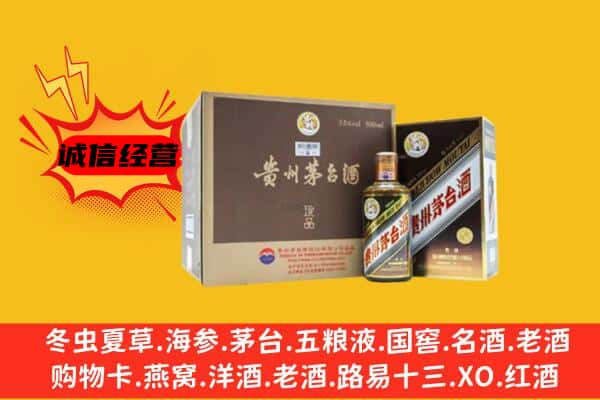 邢台临城县回收彩釉茅台酒