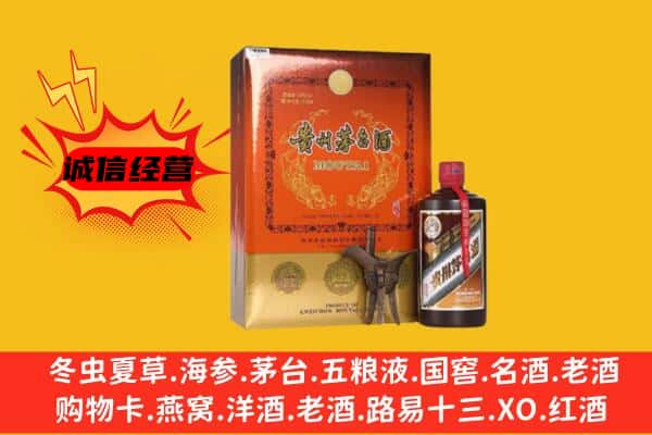 邢台临城县回收精品茅台酒