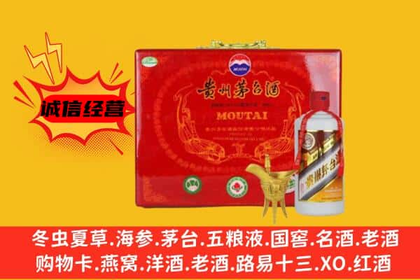 邢台临城县回收80年份茅台酒